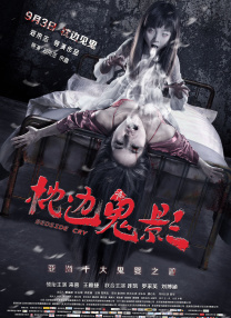 美女踩裆