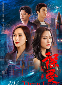 美女踩裆